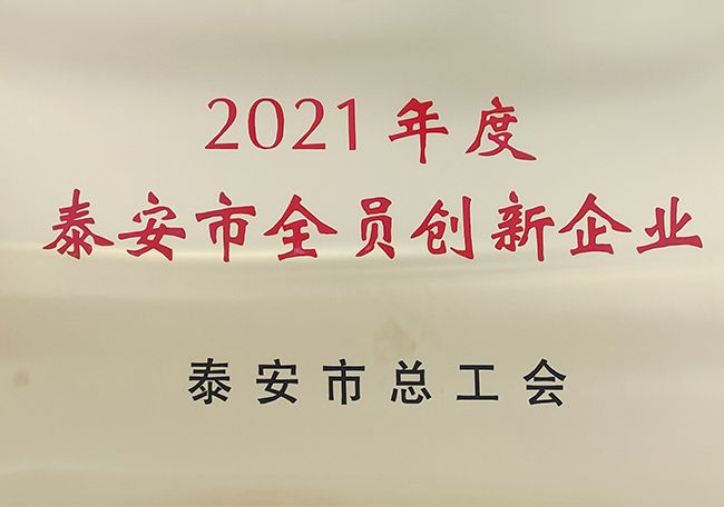 c鿴ԔϢ}2021̩ȫTI xΔ3021